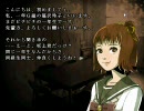 ビビリストが「学校であった怖い話」を怖がらずに実況挑戦【07】
