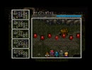 【ｴﾒﾗﾙﾄﾞﾄﾞﾗｺﾞﾝ】懐かしきあの頃Part１９後編【実況】