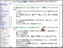 【洒落怖】怖い話も皆で読めば怖くない！…かも【実況】part5-7