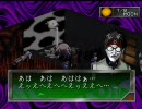 女神異聞録ペルソナ　ちょっと縛りながらプレイ_25