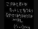 正義が何かを知りたくて、『カノウセイ』を実況します　第十夜