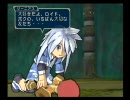 初！テイルズオブシンフォニア実況プレイ part61