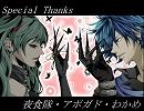 【カジノ】シザーハンズ【歌ってみた】