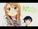 【初音ミク】シスター【俺の妹】