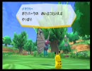 とくに何も考えないで【ポケパーク】を実況してみた　part3