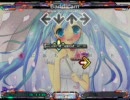 ステップマニア　メルト　2M MIX