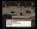 【実況】放射線技師が幻想水滸伝Ⅲをプレイ　Part20