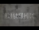 Over there　歌ってみたかった