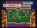 兄と妹が星のカービィスーパーデラックスを実況プレイprat7