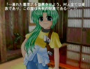 【実況】綿流し編やるぞ！【ひぐらしのなく頃に】第36回