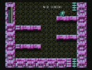 息抜きロックマン10エンドレスワルツ