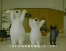 白くまくん
