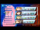 『SO4』スターオーシャン4を初プレイで実況13回目