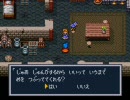 梅雨前線が上陸！？ ブレスオブファイアの実況はできる Part18-A