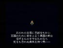 【FF6】記憶力に不備のある俺が実況していく Part 7