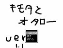 ど（ｒｙ　RPGツクールやろうぜ！　Part16　その７