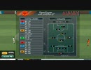 Jサカ DIVISION5リーグ戦 第10節