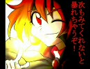 【ゆっくり実況】スレイヤーズＳＦＣ版　その16