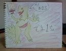蒼ミロカロスと歩む ハローズのバトレボ対戦日記 2日目 ＶＳEliz@