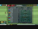 Jサカ DIVISION5リーグ戦 第13節