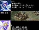 【三国志9】魏国が東方勢にもっこもこ第19ターン【防衛戦】