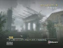 【CoD:MW2】もっちもちにしたるぞ4(声有)【XBOX360】