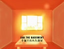 幸福で汚れた部屋／LAB.THE BASEMENT