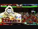 三国志大戦３　呂布とウシジマ君で逝く　丞相[ﾟдﾟ]×117　対魏4