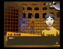 （ほんとに既プレイ？）ペルソナ４（実況縛りプレイ）　第67回