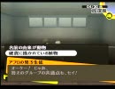 ペルソナ４を実況する動画　part７－２