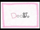 【携帯】『Dearヴァンパイアの恋』PV【乙女ゲーム】