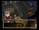 【実況】ゆったり気ままに「グランディア」#25