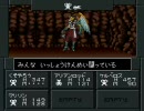 楽しみつつ続編の真・女神転生Ⅱを初プレイ実況　part24