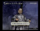 稲姫の百合エンドを目指して、無双OROCHIを実況プレイ Part37-2. 【曹魏編】