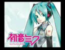 初音ミクで「泳・げ・な・い」 【修正版】