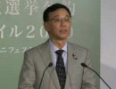 参院選マニフェスト発表記者会見《谷垣禎一総裁》2010.6.17