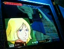 汝のガンダムカードビルダー　連邦編　117