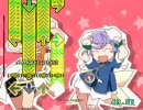 [stepmania] Caramelldansen