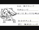 【歌って】手_紙　～拝啓　全裸の君へ　～　【みた】