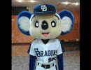 プロ野球選手何人知ってる？②