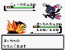 自称腹黒い子がポケモンクリスタルを勘違いプレイ part34