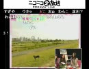 ニコ生『アニサマ Girls Night Presents 姫トーーク！①』3