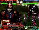 【三国志大戦】火事場というより新カードお披露目 VS雄飛英魂