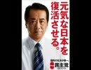 また、manifesto詐欺？