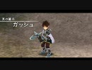 Ys SEVEN アドル一人旅 Part.8 黒の傭兵《ガッシュ》