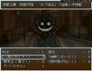 正義が何かを知りたくて、『カノウセイ』を実況します　第十一夜