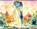 【初音ミクオリジナル】会いたくて…I miss you【西野ジュジュマ】