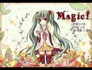 Ｍａｇｉｃ！歌ってみた【藍空天音】