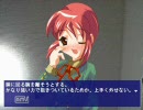 友達にすすめられたフリーのノベルゲームを実況してみました。part8