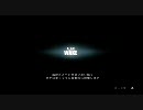 【AlanWake】世にも奇妙な村の事件簿を気ままに実況プレイしてくる【EP10】
